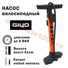 Насос мини-напольный пластик, 120 psi, без манометра, А/V, F/V. 432мм. Оранжевый. Инд уп