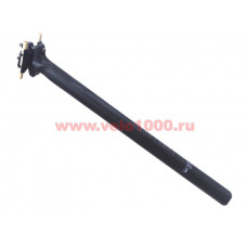 Штырь подседельный карбоновый, вылет 0мм,  Φ27.2x420mm,  2 болта, 173 г.