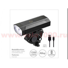 Фара передняя 1200Lm  2 LED, аккумуляторы 18650  5200mAh, 5 режимов, 30х48х98мм, 235г, инд уп