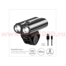 Фара передняя 500Lm  2 LED, USB Type C, аккумул 2000mAh, 6 режима, 24х45х81мм, 89г, инд уп