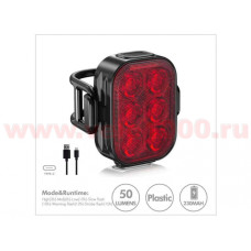 Фонарь на подсед штырь, 6 LED, 50 Lm, 6 режимов, 52х36мм, USB зарядка, аккум 230мАч. Инд уп