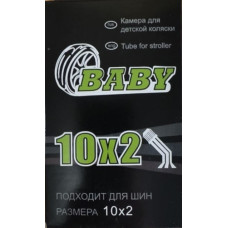 Камера 10"x2,0", бутиловая, ниппель кривой 45° А/V, инд уп. "BABY"