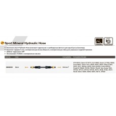 Фитинги для г/л HBKB303 Sport Mineral Hydraulic Hose Kit -SHIMANO